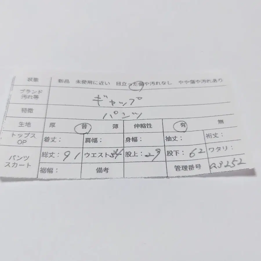 11번째 상품 이미지