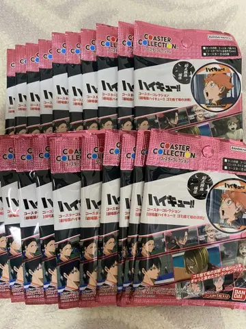 하이큐! 코스터 컬렉션