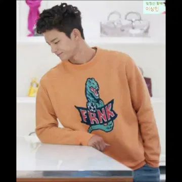 소잉크 착용 니트