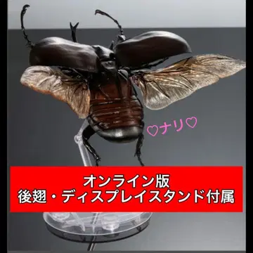 온라인판 마르스 가부토 생물대도감 어드밴스 곤충 생물