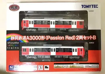철도 컬렉션 시즈오카 철도 A3000형 (패션 레드) 2량 세트 B