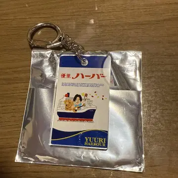유리 랜덤 가챠 유리 하버