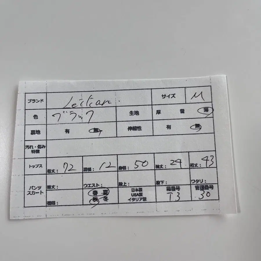 9번째 상품 이미지