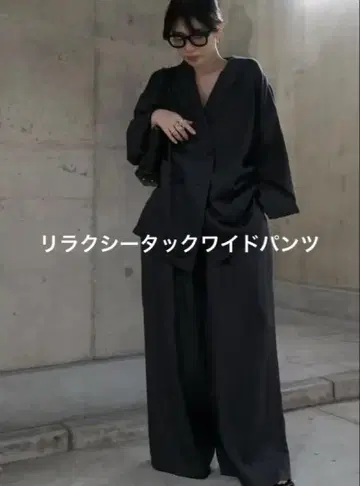 에트레토쿄 릴랙시 턱 와이드 팬츠