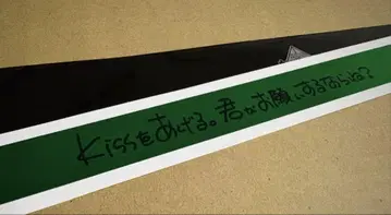 수레이지 은 테이프 탭나이 혜택 카루나이 우타프리