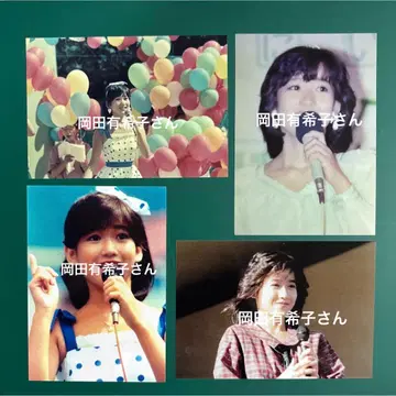 오카다 유키코 씨 사진 4장 세트 5639