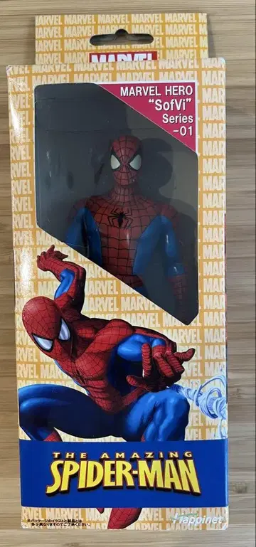 스파이더맨 피규어 Marvel Hero "SoVi"