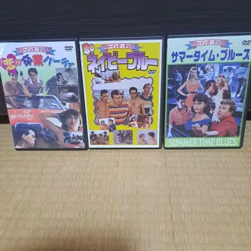 글로잉 업 6, 7, 8 DVD 세트