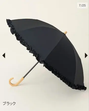 선배리어 100 접이식 양산 2단 접이식 프릴 블랙