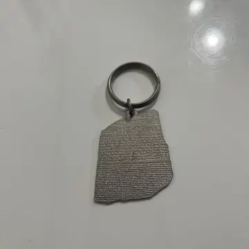 대영 박물관 로제타 스톤 THE BRITISH MUSEUM 키링