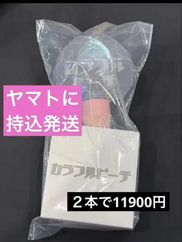 신상품 컬러풀 피치 카라피치 응원봉 파라다이스 2025 피치파라