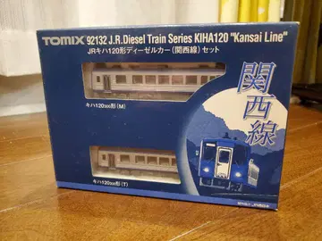 TOMIX 92173 키하 120형 간사이 선 세트