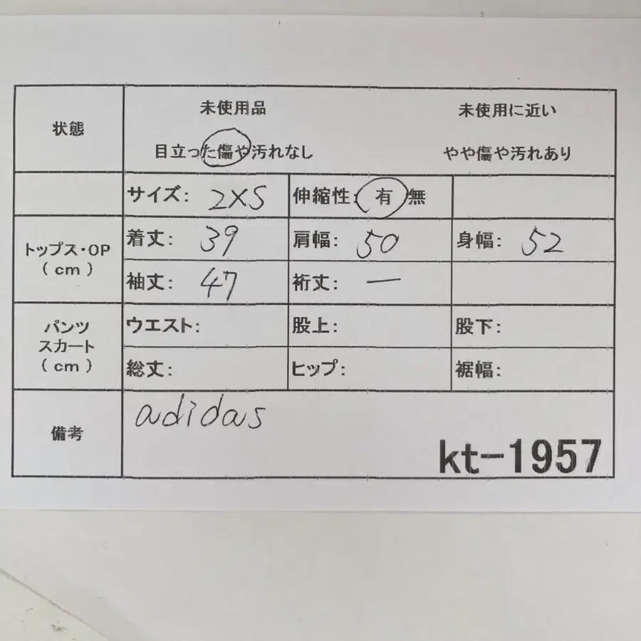 12번째 상품 이미지