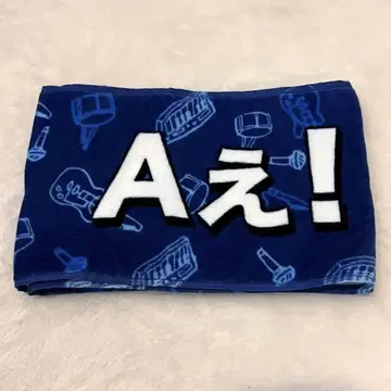 A! group 8.8 Jr 축제 타월