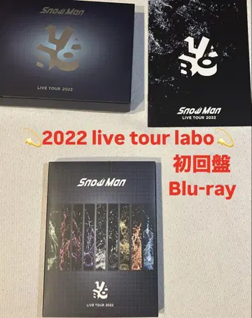 Snowman /live tour DVD 2022 labo / 블루레이