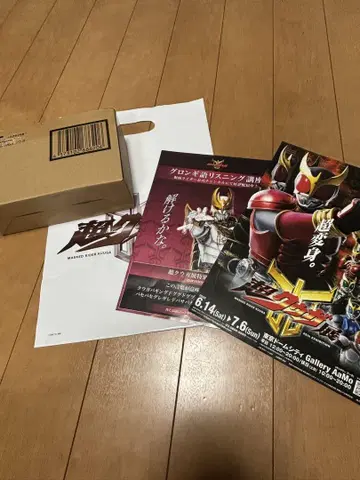 S.H.Figuarts 진골 조각 제법 초고대 전사 쿠우가 초 쿠우가 전