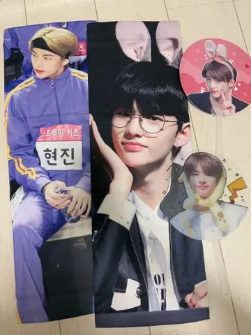 스키즈 현진 슬로건