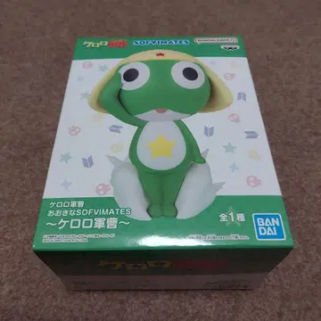 개구리 중사 케로로 큰 SOFVIMATES 개구리 중사 케로로