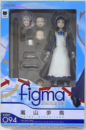 맥스팩토리 figma 아라시야마 아유토 094