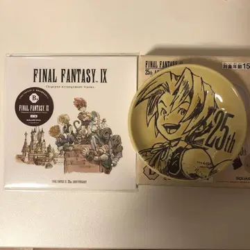 FF9 25주년 기념 복권