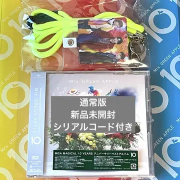 미세스 그린 애플 앨범 10