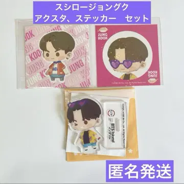 스시로 정국 아크릴 스탠드 스티커 세트 bts 인더솜
