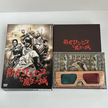 용사 요시히코와 마왕의 성 5장 세트 DVD-BOX 혜택 미개봉