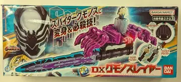 반다이남코 왕자전대 킹오거 DX 쿠모노스 레이저