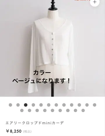에어리 크롭 미니 가디건 searoomlynn