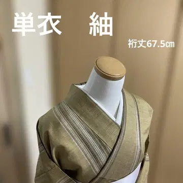 단옷, 명주, 세로 줄무늬, 산비둘기색, 미사용
