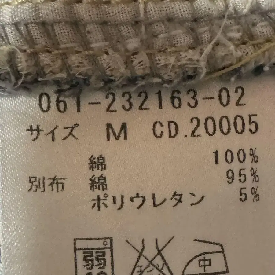 3번째 상품 이미지