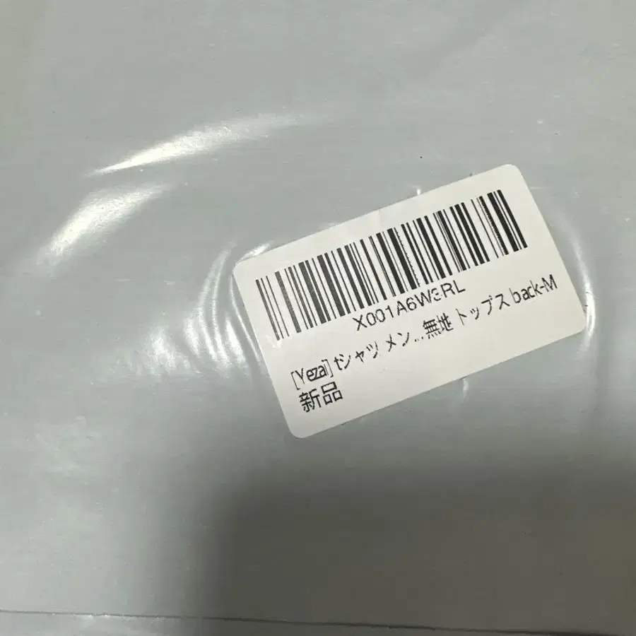 5번째 상품 이미지