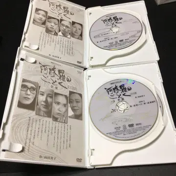 표지 없는 DVD '아슈라의 전집' 2권 세트