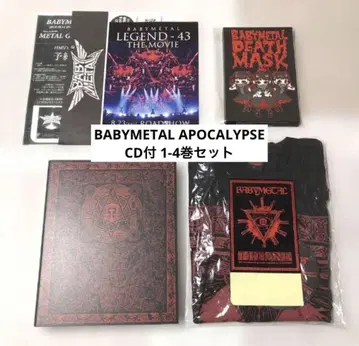 BABYMETAL APOCALYPSE CD 포함 티셔츠 마스크