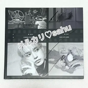 ZB1 김지은 4집 디지파 사인 앨범