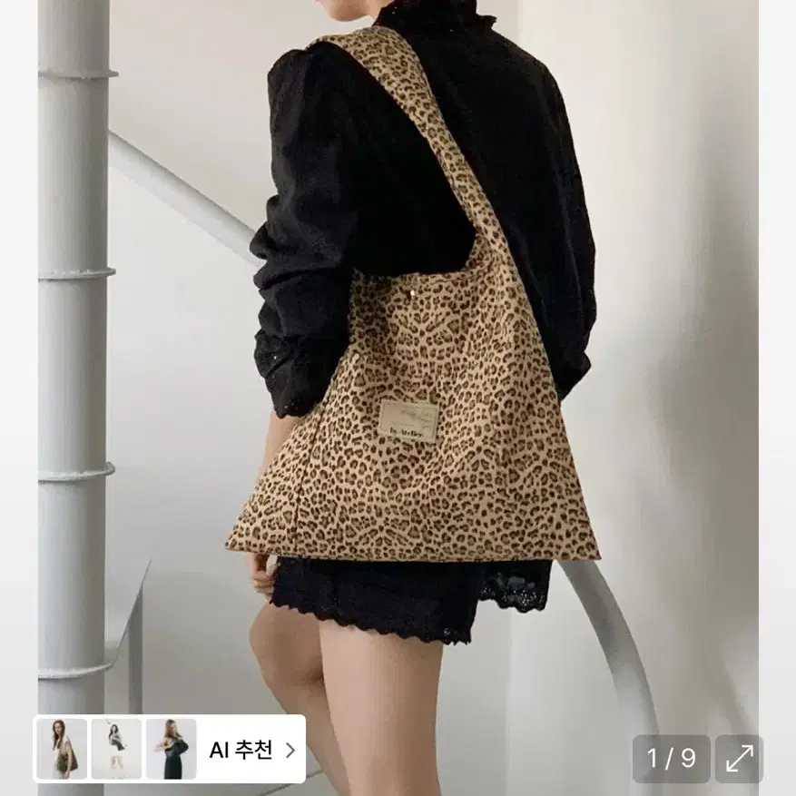 ＊韓国＊［by Atelier］Easy hobo Bag Leopard By Atelier Hobo Bag Leopard on Bunjang Global Site.