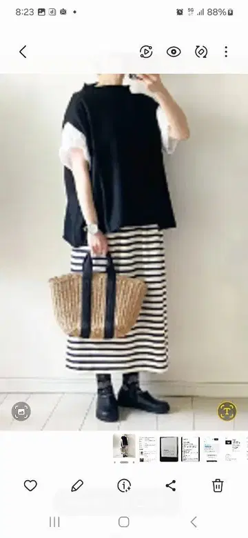 블랙 스트라이프 셋업