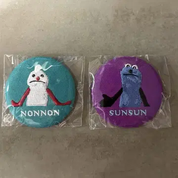 PUPPET SUNSUN 자수 캔뱃지