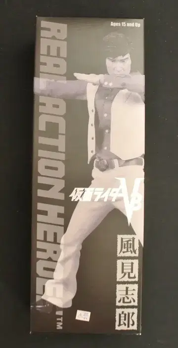 메디콤 토이 RAH DX 가면라이더 V3 카제미 시로 199
