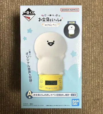 문구와 함께 알람 시계 제일복권 A상