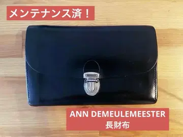 [관리 완료] ANN DEMEULEMEESTER 장지갑