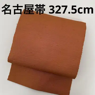 나고야 오비(약 24cm) 순면 명주 무지 명주 멋진 디자인 U-7122