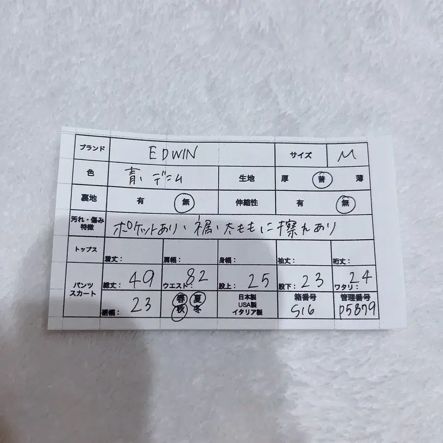 11번째 상품 이미지