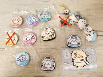치이카와 쿠라스시 세트 판매 단품도 가능합니다!