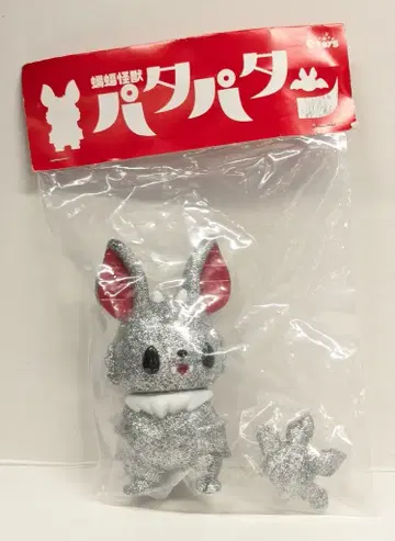 C-toys 박쥐 괴수 파타파탄 실버 라메/화이트