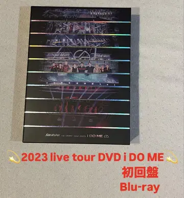 snowman/2023 라이브 투어 DVD i DO ME/초회판
