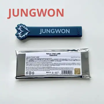 JUNGWON IMAGE PICKET GRIP 썸머 에디션