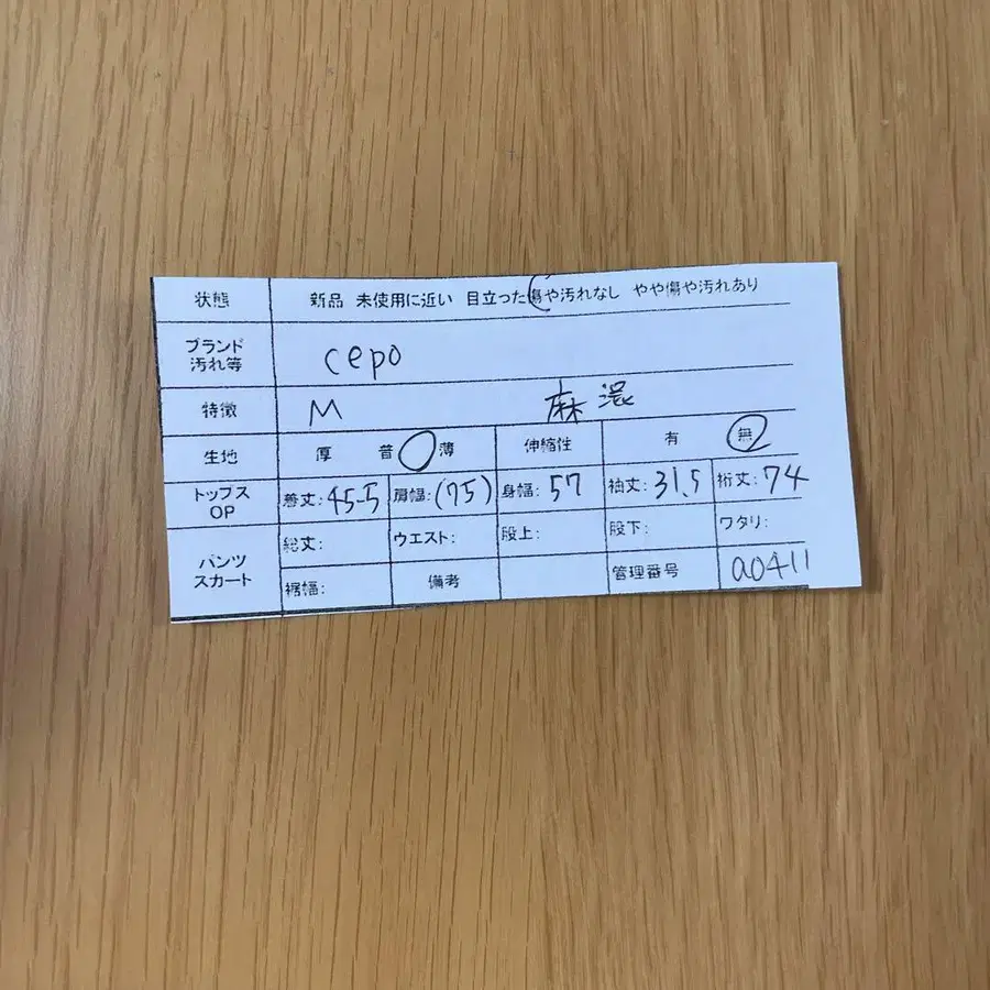 11번째 상품 이미지