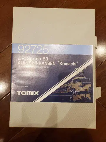 TOMIX E3계 아키타 신칸센 "코마치" 92725
