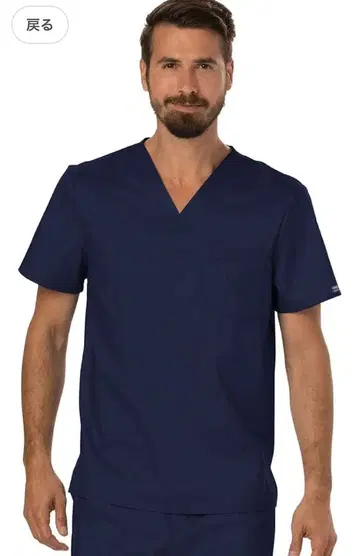 Cherokee 체로키 남성용 스크럽 탑 CKWW690 네이비